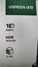 綠聯(lián)HDMI2.0轉DP1.2轉接線(xiàn)頭Displayport公4K高清視頻連接線(xiàn) 筆記本電腦接顯示器轉換器線(xiàn)1.5米25153 曬單實(shí)拍圖