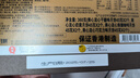 美心（Meixin）原味雞蛋卷448g  香港特產(chǎn)餅干休閑零食企業(yè)中秋送禮團購 曬單實(shí)拍圖