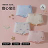 貝肽斯女童內(nèi)褲四季薄款平角褲寶寶內(nèi)褲親膚透氣甜心寶貝90cm 曬單實(shí)拍圖