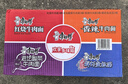 康師傅 方便面 經(jīng)典紅燒+酸菜+香辣+鮮蝦魚(yú)板110g*12泡面整箱速食 曬單實(shí)拍圖