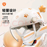 雅迪（yadea）兒童頭盔 3C認(rèn)證新國(guó)標(biāo)A級(jí)電動(dòng)車電瓶摩托車四季款輕便可愛(ài)寶寶安全帽 音符熊 曬單實(shí)拍圖