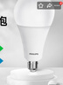 飛利浦（PHILIPS）LED燈泡E27大螺口 節(jié)能燈超大球泡替換白熾燈泡超亮光源經(jīng)濟(jì)型球泡 19W白光6500K 曬單實(shí)拍圖