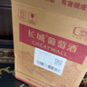 長(zhǎng)城 特釀3解百納干紅葡萄酒 750ml*6瓶 整箱裝 曬單實(shí)拍圖