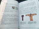 大中華尋寶記（1-20冊）新版6-12歲兒童中國地理科普知識百科漫畫(huà)書(shū)（上海/北京/天津/重慶/山東/四川/湖北/浙江/黑龍江/內蒙古等）兒童科普，人文地理，漫畫(huà)讀物  曬單實(shí)拍圖