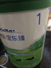 君樂寶(JUNLEBAO) 樂臻1段 嬰兒配方奶粉(0-6個(gè)月齡)800g 曬單實(shí)拍圖