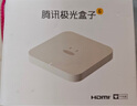 騰訊極光盒子6SE 電視盒子網(wǎng)絡(luò)機(jī)頂盒 4K高清 1+32G存儲(chǔ) 全志H618芯片 HDR10 手機(jī)無(wú)線投屏 帶網(wǎng)口 曬單實(shí)拍圖