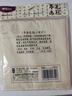 晨光(M&G)文具50*50cm米字格書(shū)畫(huà)毛氈 文房四寶書(shū)法國畫(huà)毛氈子 毛筆書(shū)法毛氈布練字 單張裝AWBW8101 曬單實(shí)拍圖
