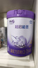 雀巢（Nestle）超啟能恩4段兒童奶粉 乳蛋白適度水解 全面營(yíng)養（3-7歲適用）850g 曬單實(shí)拍圖