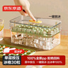 京東京造 冰塊模具 冰格制冰凍冰盒冰塊制作神器 配冰鏟（單層30粒） 曬單實(shí)拍圖