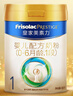 美素佳兒（Friso）皇家美素力奶粉1段 荷蘭原裝進(jìn)口 （0-6個(gè)月齡適用） 1段800g*1罐 曬單實(shí)拍圖