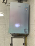 萬(wàn)家樂(lè )【安睡洗RG1(F)·節能靜音雙一級】燃氣熱水器16升國家補貼15%天然氣下置風(fēng)機密閉穩燃艙以舊換新 曬單實(shí)拍圖