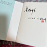 打泉水去 親簽版 萬(wàn)千讀者翹首以盼，《小時(shí)候》作者、暢銷(xiāo)書(shū)作家桑格格回來(lái)了！ 曬單實(shí)拍圖