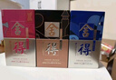 舍得 藝術(shù)舍得 致敬大師 濃香型 52度100ml 單瓶裝（顏色隨機(jī)無禮袋） 曬單實(shí)拍圖