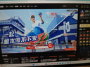 惠普（HP）戰(zhàn)66 七代16英寸輕薄筆記本電腦(英特爾酷睿Ultra5 32G 1T 2.5K 高色域 120Hz AI)【國家補貼20%】 曬單實拍圖