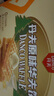 丹夫 經(jīng)典原味華夫餅1000g2斤送長(cháng)輩健康中秋禮盒蛋糕面包零食早餐點(diǎn) 曬單實(shí)拍圖