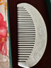 泰光銀樓銀梳子牡丹花999足銀發(fā)梳雪花銀手工刮痧送媽媽女友 銀重約58克 曬單實(shí)拍圖