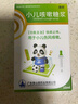 [寶尼] 小兒咳嗽糖漿10ml/盒*3盒 曬單實(shí)拍圖
