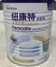 紐康特（Neocate）港版太益加HMO深度水解嬰兒配方奶粉（1歲以上）400g 效期2027.01 曬單實(shí)拍圖