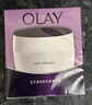 玉蘭油（OLAY）活膚抗皺菁華霜保濕面霜滋潤(rùn)亮膚細(xì)致毛孔淡化細(xì)紋秋冬補(bǔ)水保濕霜 菁華霜50g*2 曬單實(shí)拍圖