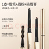 名創(chuàng  )優(yōu)品（MINISO）小金管砍刀自動(dòng)眉筆防水防汗持久不脫易上色 灰棕2支裝 曬單實(shí)拍圖