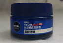 妮維雅（NIVEA）男士【王子奇同款】補水保濕水活暢透深潤霜50g*2清爽潤膚面霜 曬單實拍圖