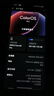 OPPO Find X9 Pro 16GB+512GB 絨砂鈦 哈蘇2億長(zhǎng)焦鏡頭 7500mAh 5G旗艦手機(jī)【孫穎莎同款】 曬單實(shí)拍圖
