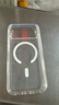 貝爾金（BELKIN）適用iphone17promax手機殼 蘋(píng)果17promax全包磁吸手機殼 透明手機保護套 曬單實(shí)拍圖