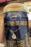 愛(ài)他美（Aptamil）領(lǐng)熠幼兒配方奶粉3段（12—36月齡）800g*1罐  領(lǐng)熠母源自護菌 曬單實(shí)拍圖