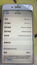 蘋(píng)果 iPhone 8 plus 蘋(píng)果8plus 二手手機 金色 256G 曬單實(shí)拍圖