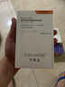 可麗金（COLLGENE）重組膠原蛋白嘭嘭次拋精華1.2ml*30支抗皺緊致保濕生日禮物女 曬單實(shí)拍圖