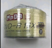 銘大金碟（MNDA）DVD-R光盤/刻錄盤 江南水鄉(xiāng)系列 16速4.7G 塑封裝50片 空白光盤 曬單實拍圖