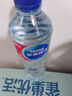 雀巢優(yōu)活 飲用水 純凈水550ml*24瓶 整箱裝 符合歐盟標(biāo)準(zhǔn) 曬單實(shí)拍圖
