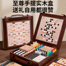 趣然兒童禮物男女孩生日禮物益智玩具多功能棋盤(pán)多合一五子飛行圍象棋 【19合1益智棋類(lèi)】至尊手提禮盒 曬單實(shí)拍圖