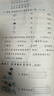 2025秋53全優(yōu)卷53天天練同步試卷一年級上冊小學(xué)套裝共4冊語(yǔ)文+數學(xué)人教版贈2個(gè)演算本 曬單實(shí)拍圖