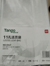 天章(TANGO)11孔文件袋100只裝A4十一孔袋透明資料袋文件保護(hù)袋替芯快遞票據(jù)防水收納袋插頁(yè)夾搭配快勞夾使用 曬單實(shí)拍圖