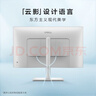 戴爾（DELL）27英寸 2K顯示器 IPS屏 硬件級防藍光 144Hz刷新 99%sRGB 雙音響 旋轉升降 電腦顯示屏 S2725DSM 曬單實(shí)拍圖