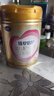 飛鶴臻愛倍護(hù) 幼兒配方奶粉3段(1-3歲) 900g*6 乳鐵蛋白 育兒補(bǔ)貼 曬單實拍圖