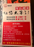 優(yōu)衣庫女裝短衛(wèi)衣/運動衫套頭衫25秋冬新款479602 39 棕黑色 M /160/84A 曬單實拍圖