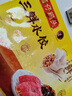 灣仔碼頭三鮮水餃1320g66只餃子早餐速食半成品面點(diǎn)速凍餃子 曬單實(shí)拍圖