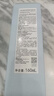 蘭芝新水酷潤膚乳120ml+細(xì)膚露160ml（清潤）套裝 【臨期清倉】 曬單實(shí)拍圖