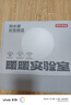 京東京造 暖暖實(shí)驗室電熱水袋 暖水袋充電注水暖手袋智能防爆暖手寶 曬單實(shí)拍圖