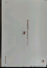 HUAWEI MatePad 11.5 S 柔光版 2025 華為平板電腦 2.8K超清云晰柔光屏學(xué)生學(xué)習 WIFI 12GB+512GB 深空灰 曬單實(shí)拍圖