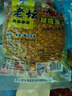 西部風(fēng)（Xibu feng） 西部風(fēng)老壇甜薯玉米窩料野釣鯽鯉草青魚(yú)打窩釣魚(yú)餌料發(fā)酵底窩料 老壇甜薯玉米4袋 曬單實(shí)拍圖