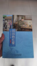 2025秋 書香共讀 三年級 讀讀童話故事稻草人 王爾德童話快樂王子 小蘿卜頭永遠的紅巖少年 閃閃的紅星烽火中的少年 成語故事小成語大智慧 兩個小八路紅星下的誓言 河北少年兒童出版社 《閃閃的紅星：烽 曬單實拍圖
