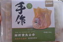 袁記味享x鮮京采 袁記云餃鮮蝦蟹籽三拼云吞拼盤(pán)24顆500g鮮肉早餐餛飩 曬單實(shí)拍圖