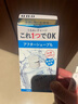 吾諾（UNO）男士滋潤精華爽膚水200ml 清爽保濕補水不粘膩 須后護理護膚乳液 曬單實(shí)拍圖