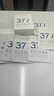 韓方五谷377面膜美白補水舒緩保濕淡斑男女熬夜改善暗黃暗沉提亮膚色清潔 曬單實拍圖