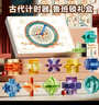 俏皮谷兒童魯班鎖孔明鎖豪華全套解扣小學(xué)生拼裝益智玩具男女孩生日禮物 曬單實(shí)拍圖