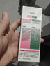TWG壬二酸15%凝膠配水楊酸細致毛孔霜祛痘印黑頭閉口粉刺套裝30ml*2 曬單實(shí)拍圖