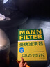 曼牌（MANNFILTER）空調(diào)濾芯格汽車保養(yǎng)濾清器適用特斯拉毛豆MODEL 整車套裝 內(nèi)置cuk+外置上下部【共6片】 曬單實(shí)拍圖